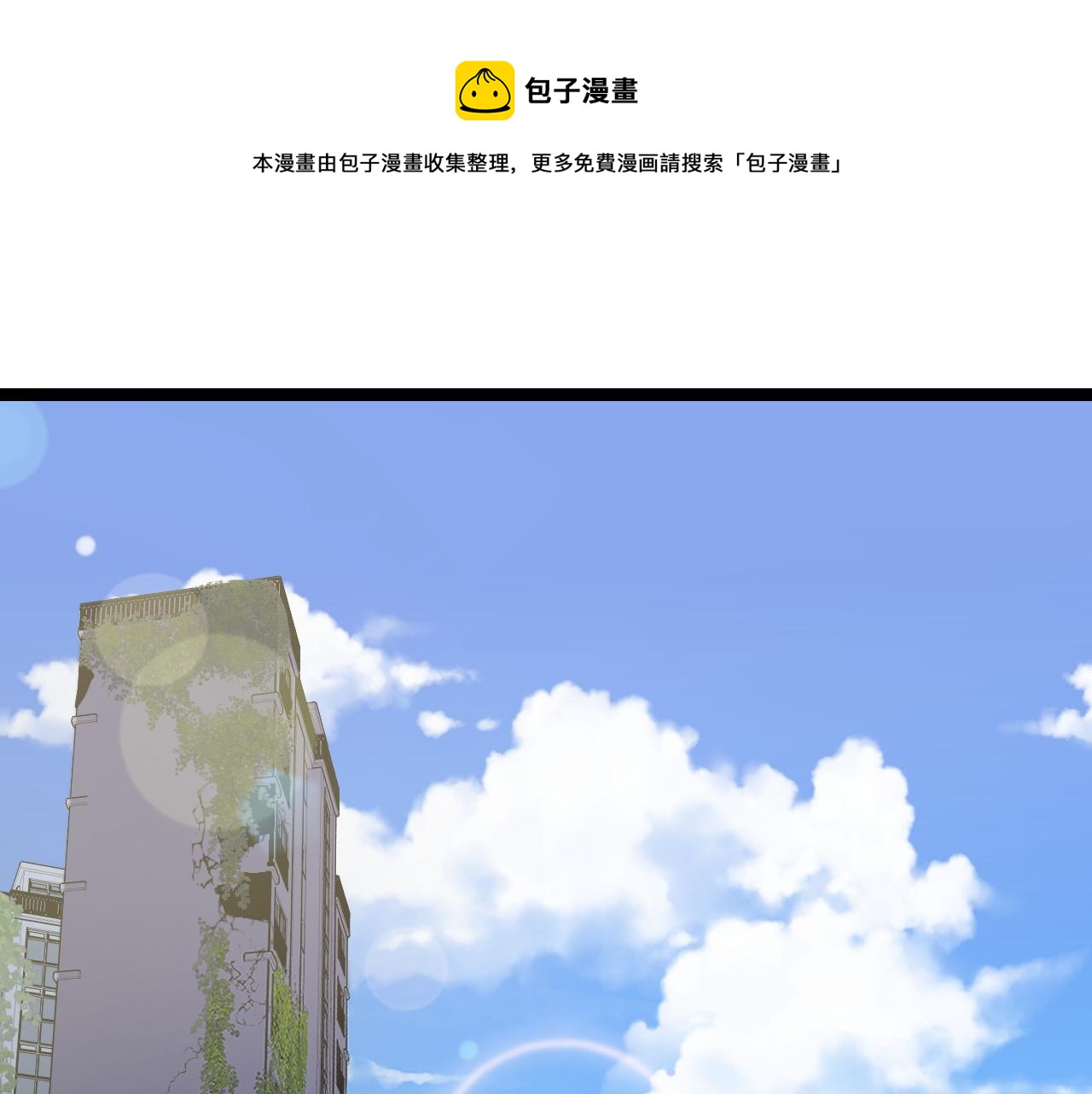第12话 欢迎来到婉镇48