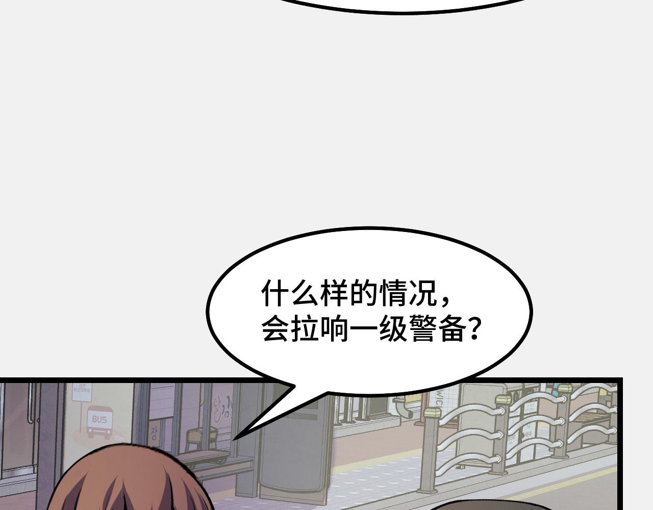 第26话 军事顾问11