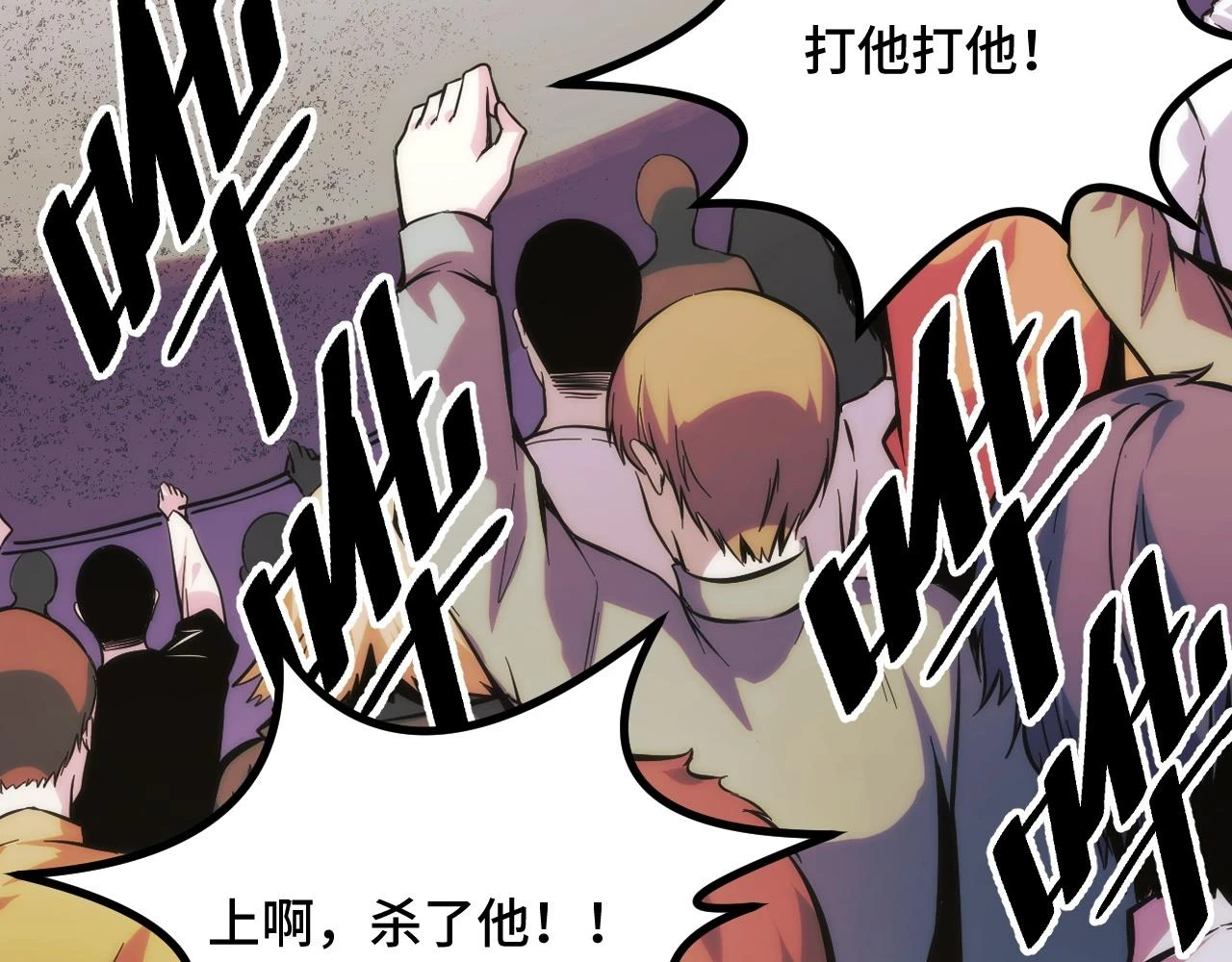 第55话 叶宁应战！90