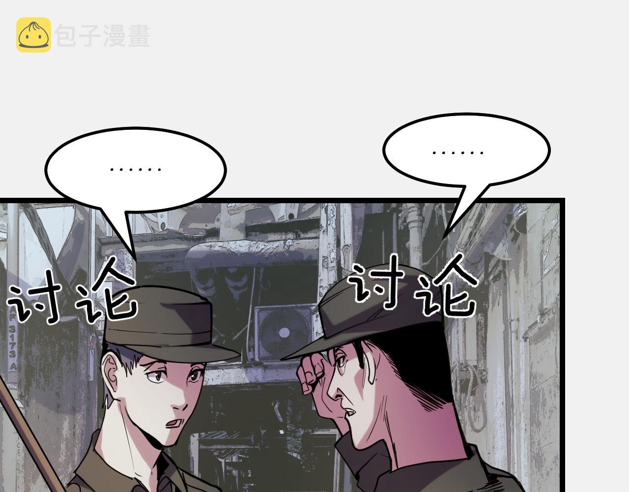 第25话 院长爷爷110