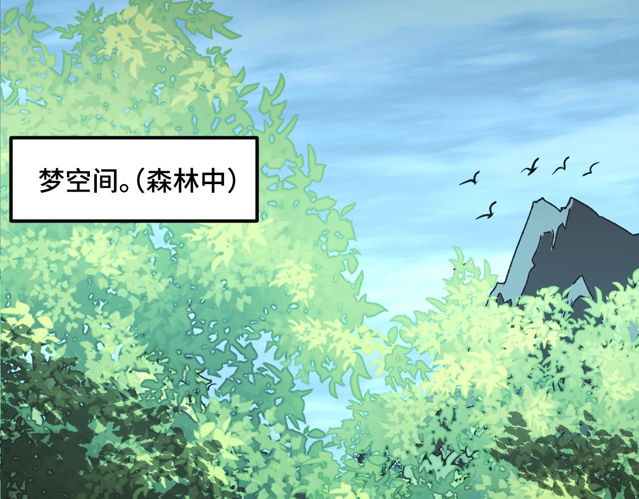 第47话 哪个是真的？71