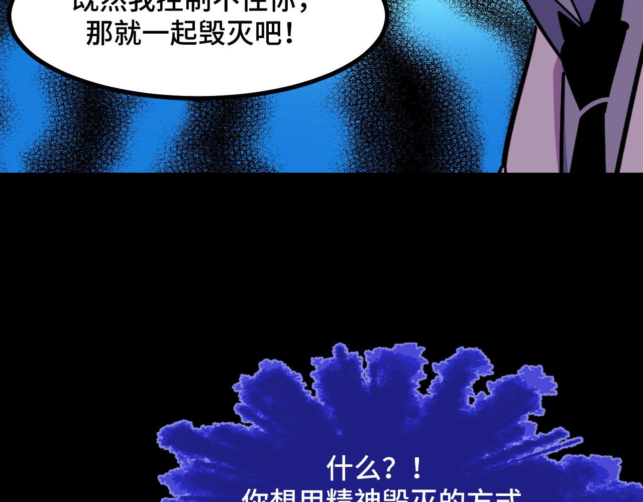 第53话 再次突破21