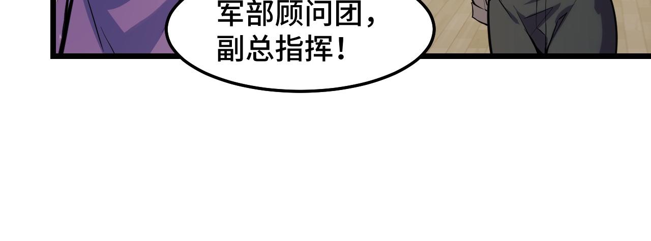 第37话 错乱空间74