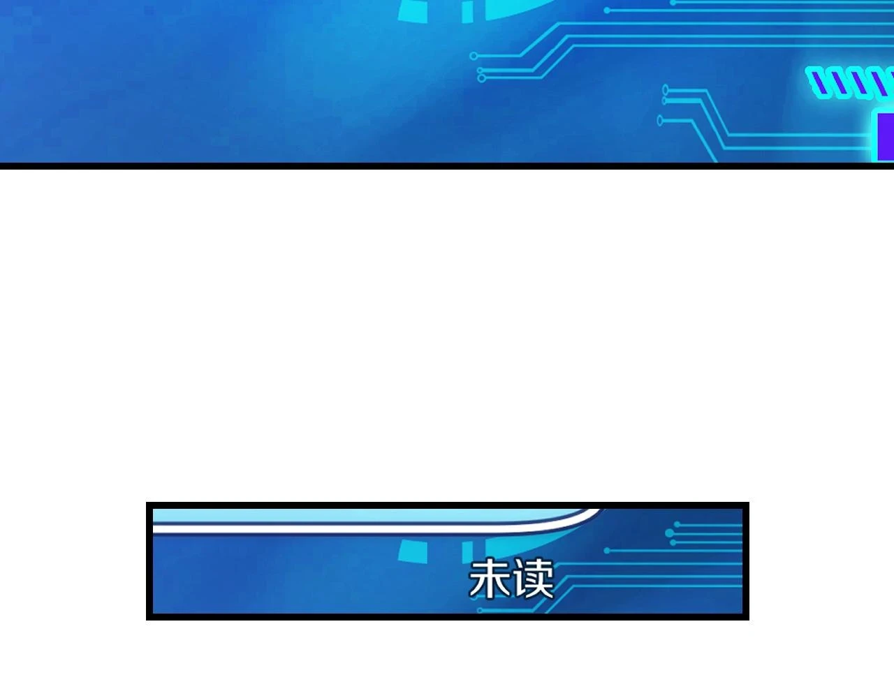 第54话 魔宗的条件92