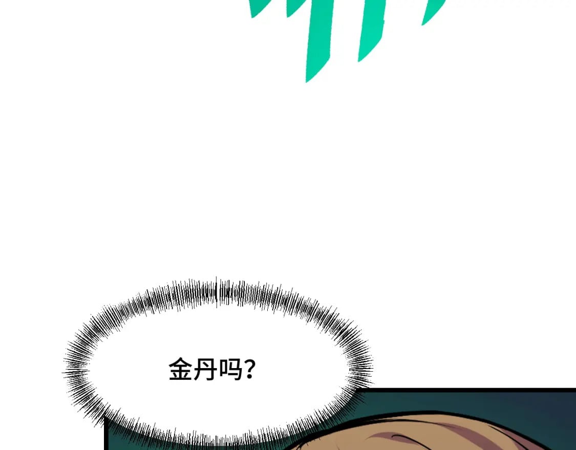 第65话 两幅画卷？126