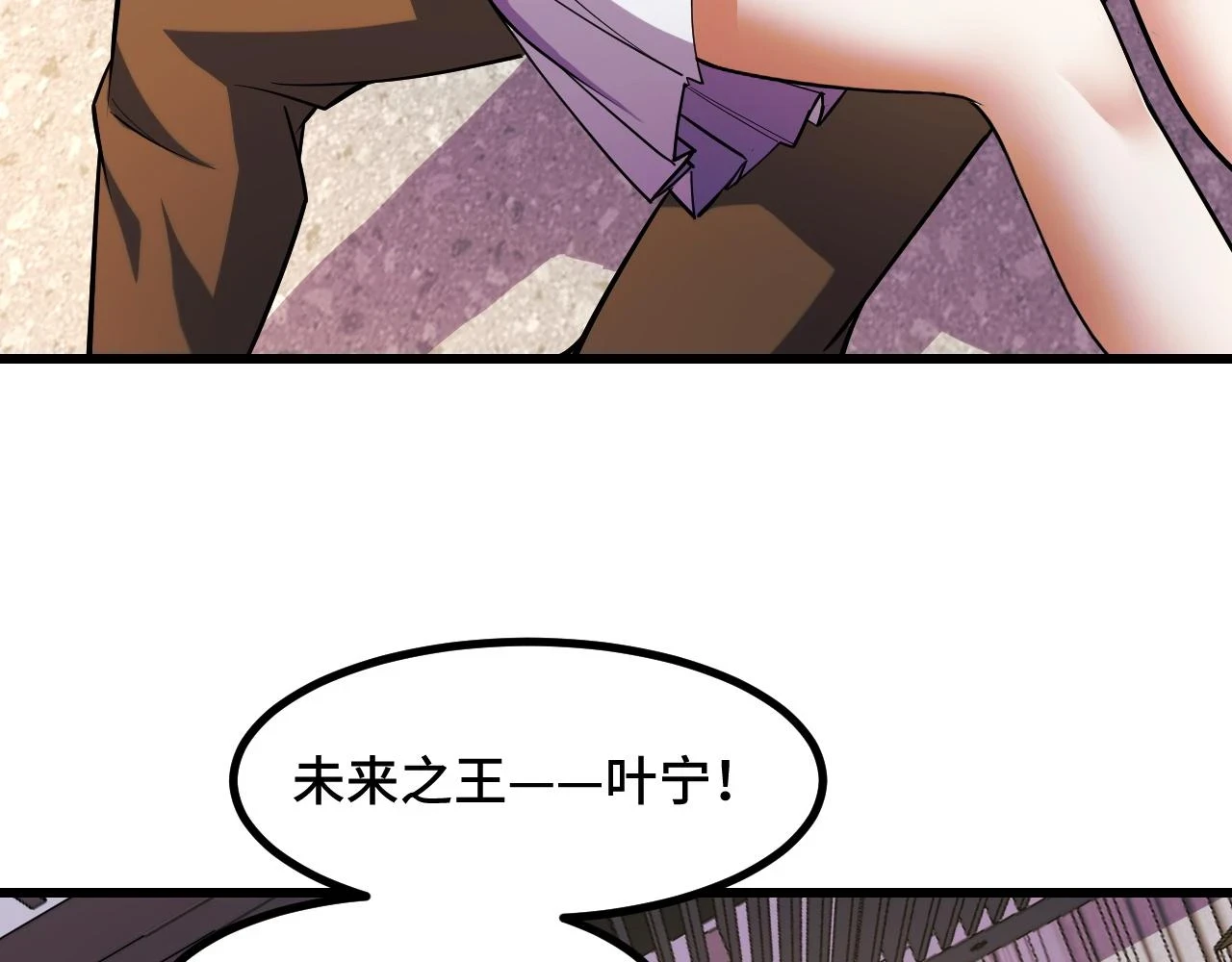第58话 两个疑问53