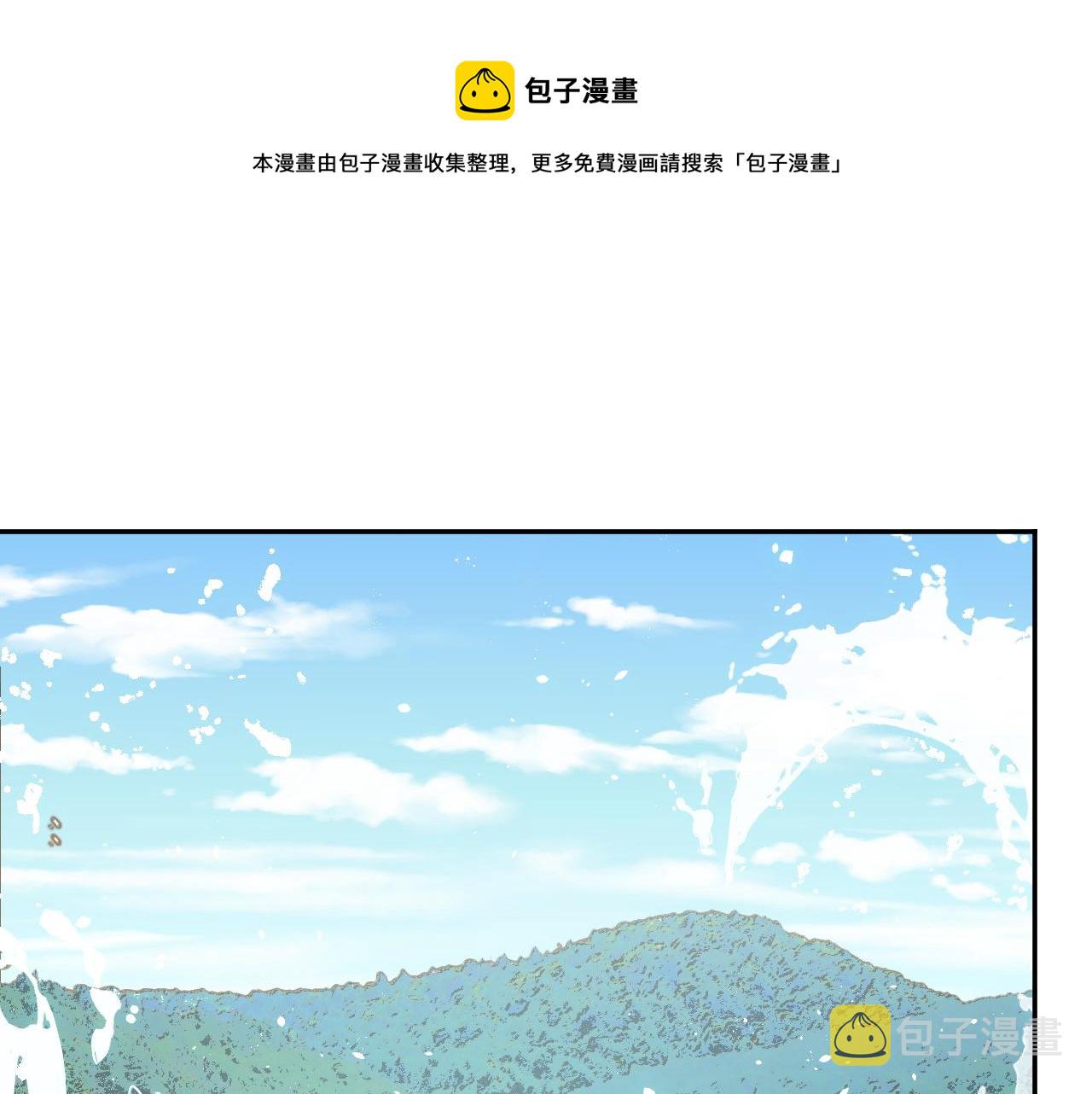 第10话 金丹期的修士？！52