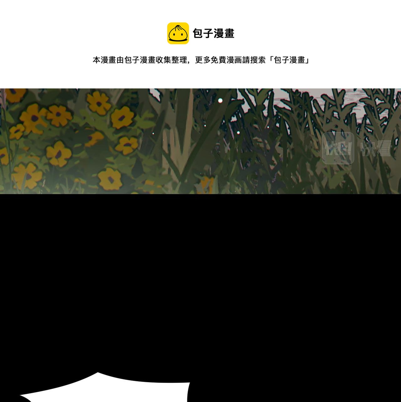 第15话 做个交易吧19
