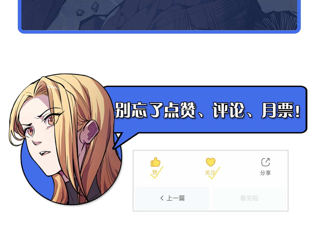 第15话 做个交易吧135