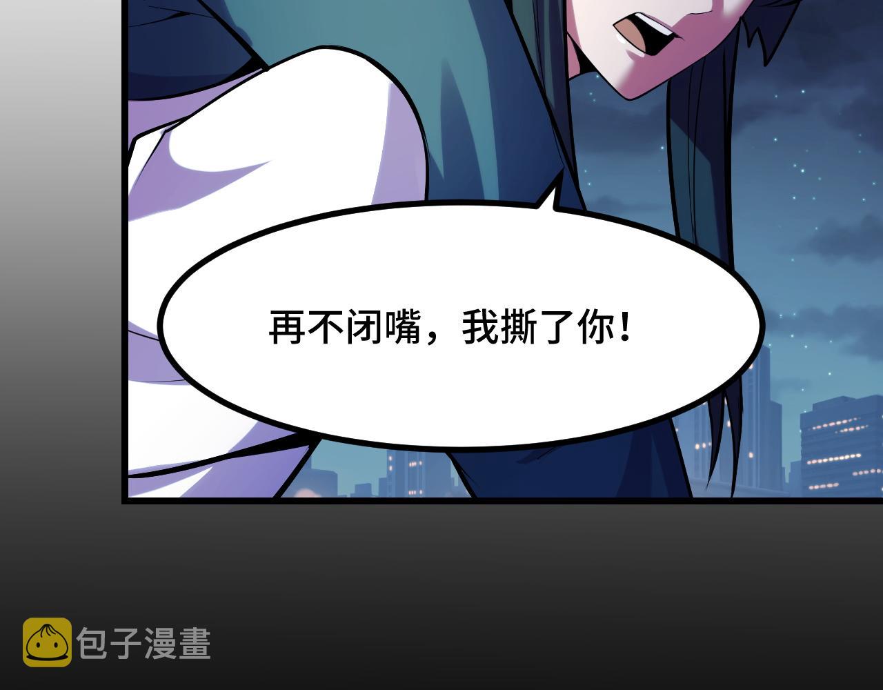 第50话 如何提升叶宁的实力？34