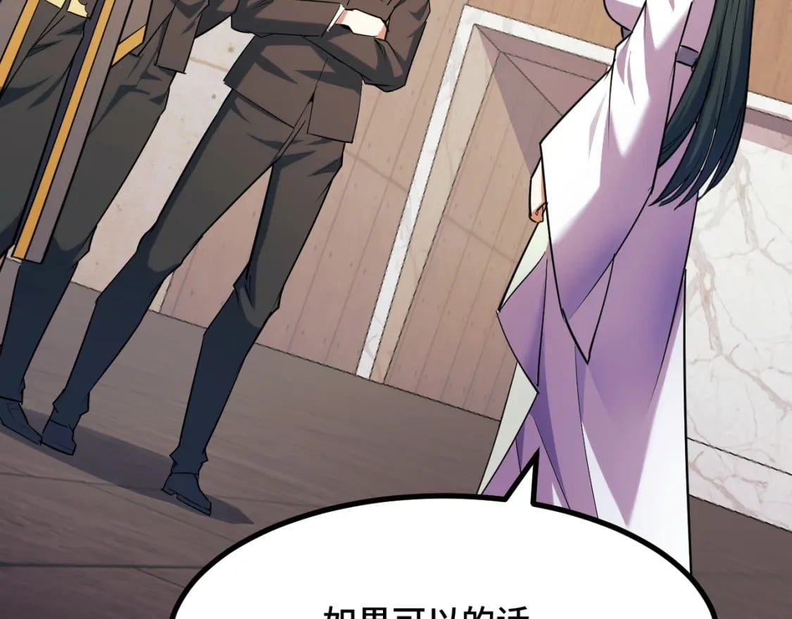 第66话 魔宗的长老们37