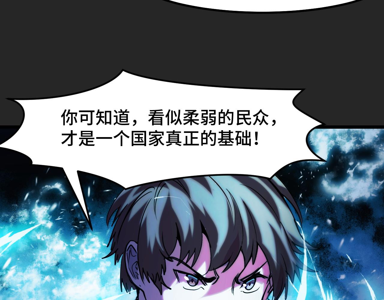 第32话 王者气息35