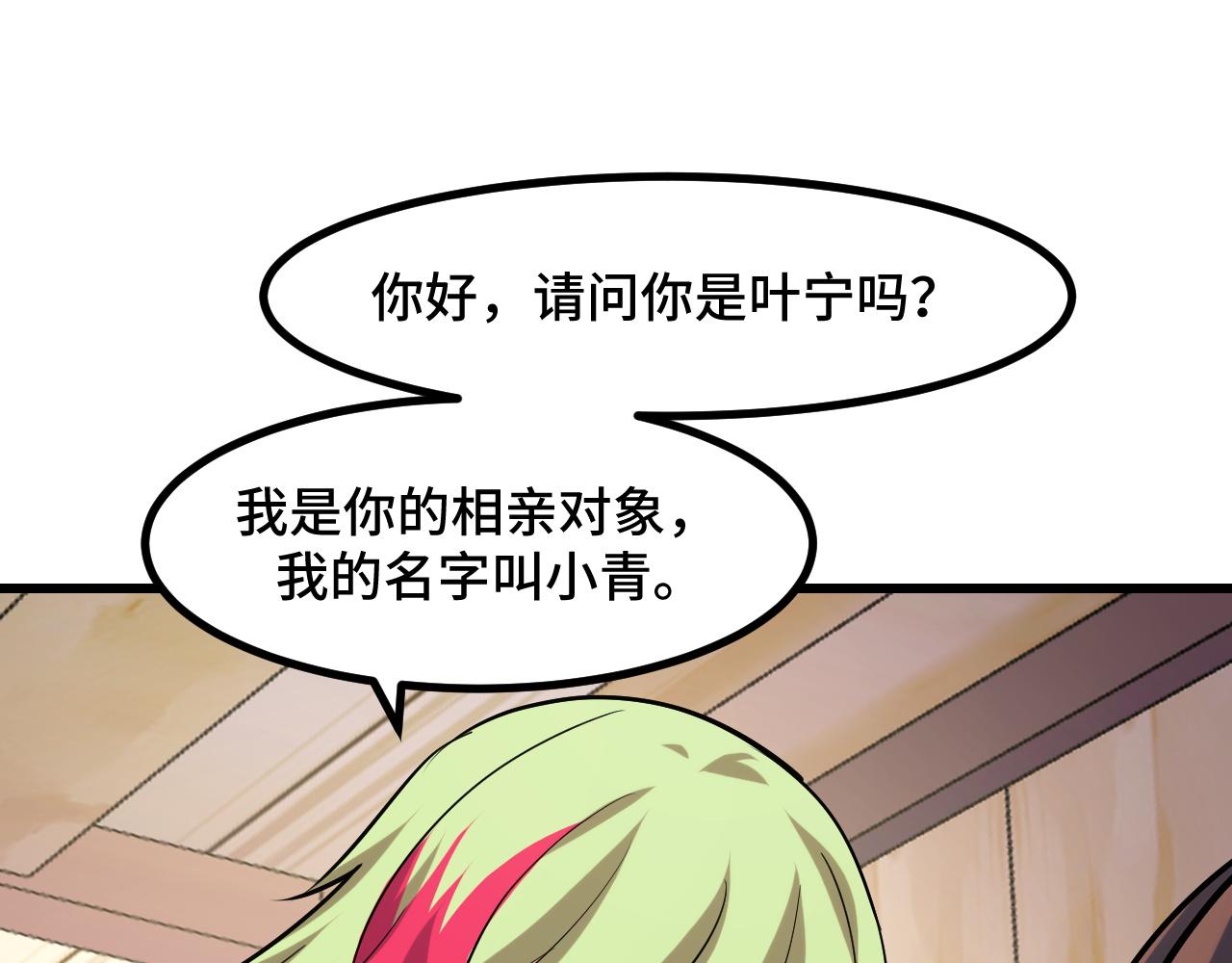 第52话 意识世界98