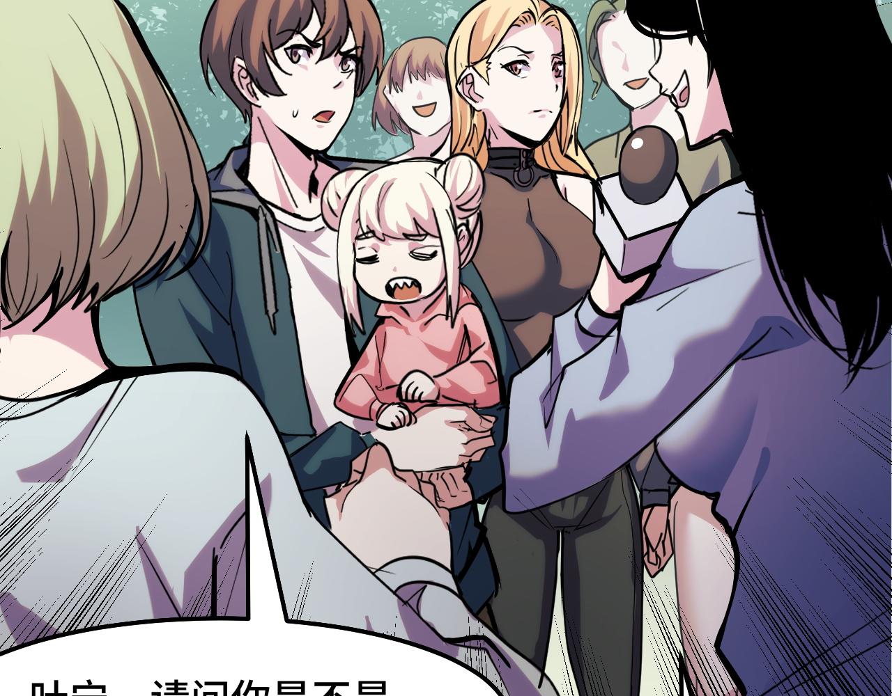 第35话 我要低调81