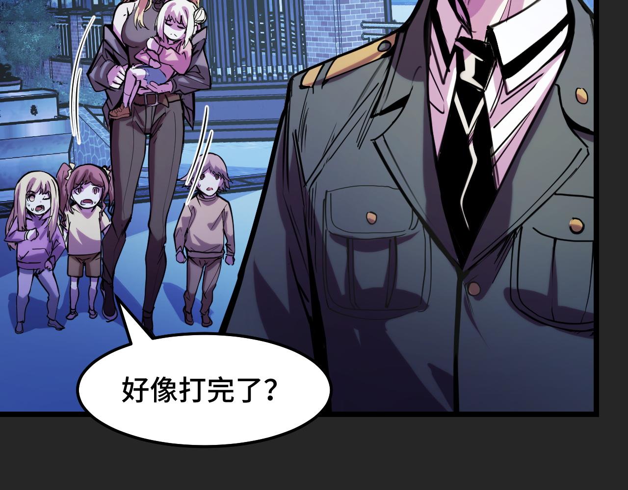 第33话 怒斥唐轻柔71