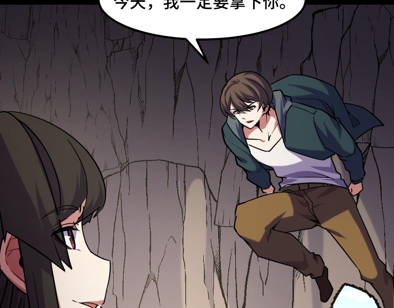 第44话 第一关，粉色？71