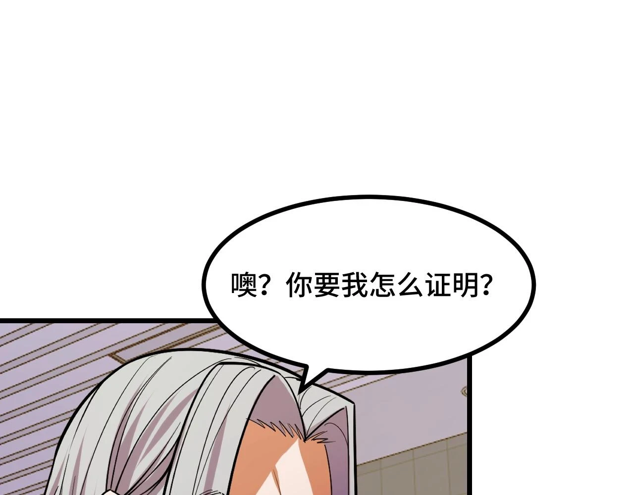 第58话 两个疑问122