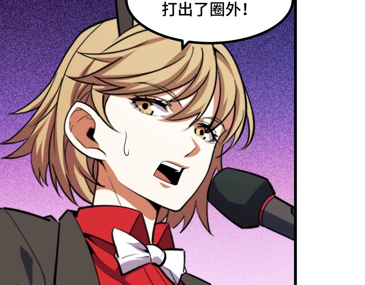 第56话 他用了幻术？54
