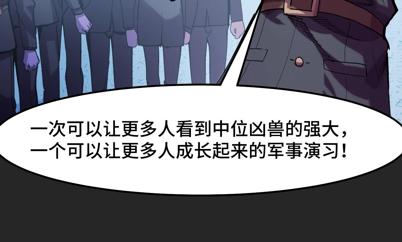第31话 王真正的力量38