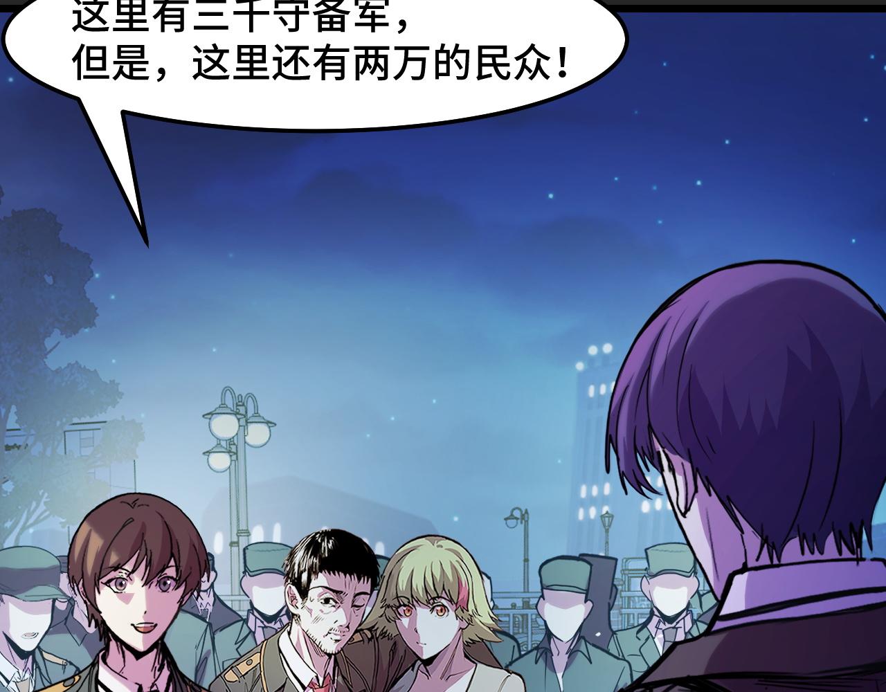 第31话 王真正的力量94