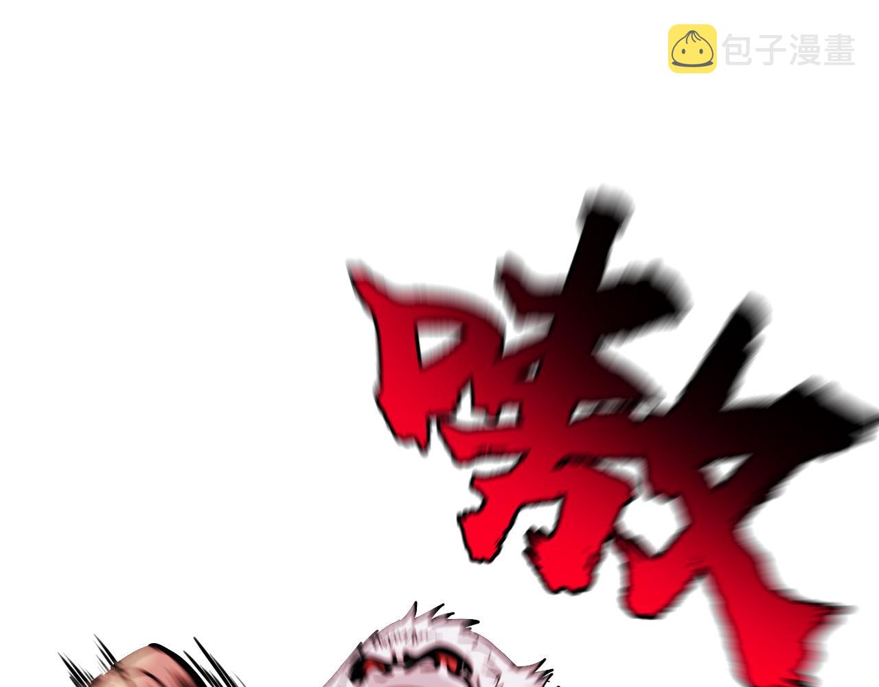 第10话 金丹期的修士？！155