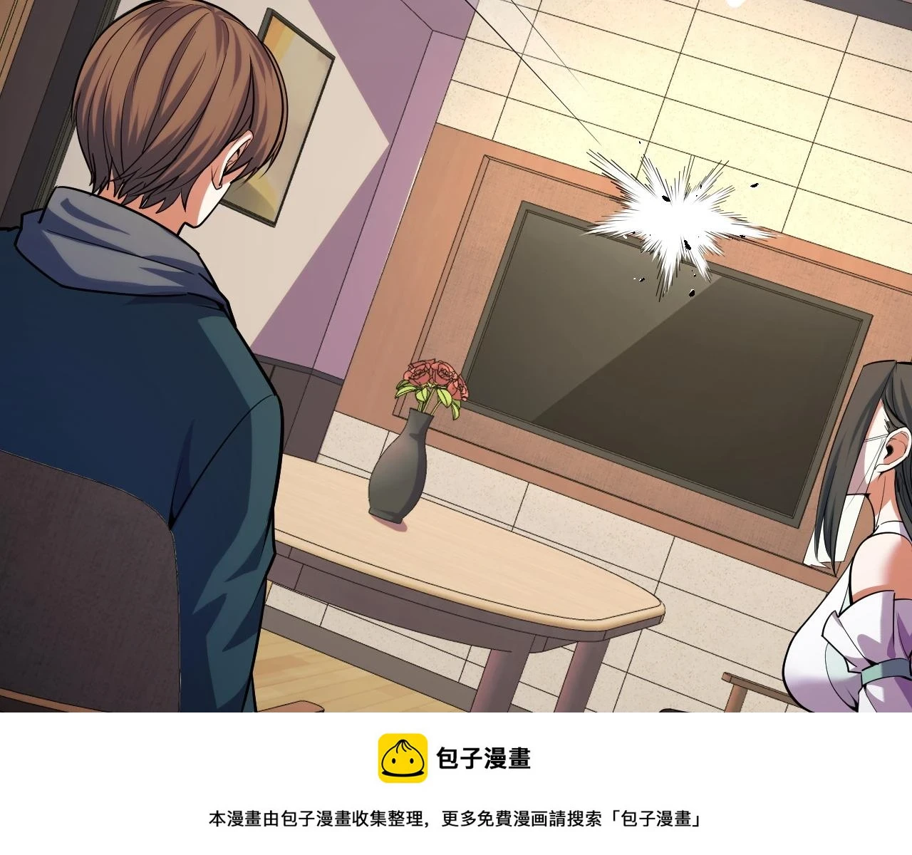 第54话 魔宗的条件99