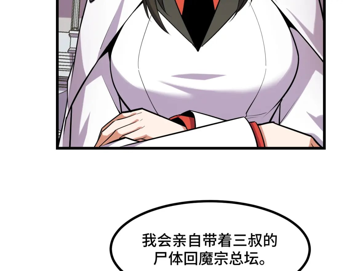 第65话 两幅画卷？48