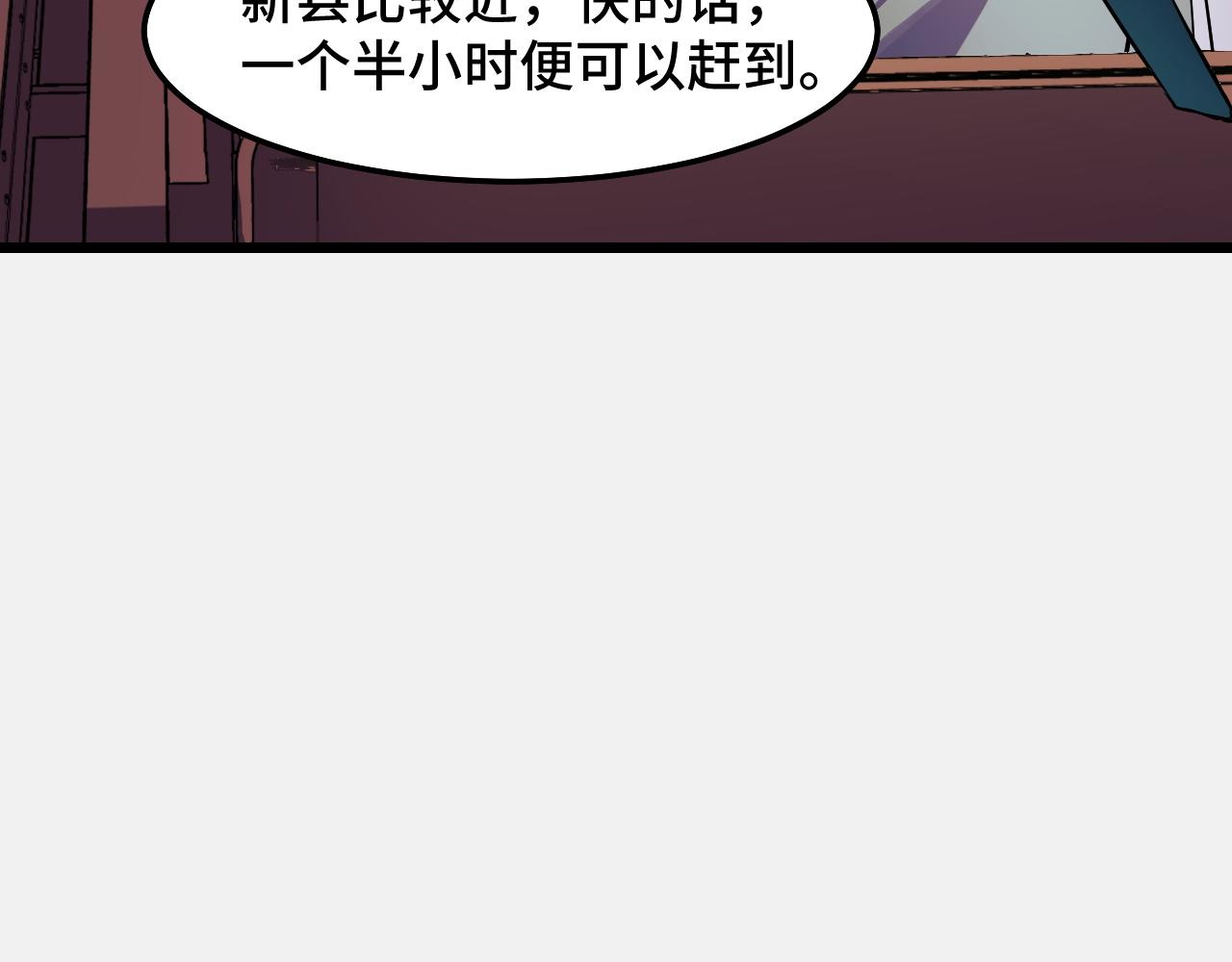 第24话 新的城市118