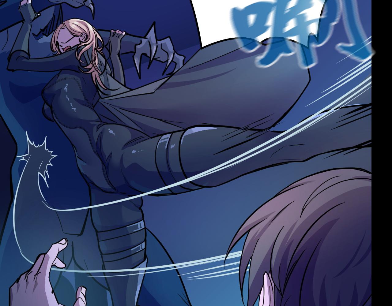 第3话 修仙OR修魔？71