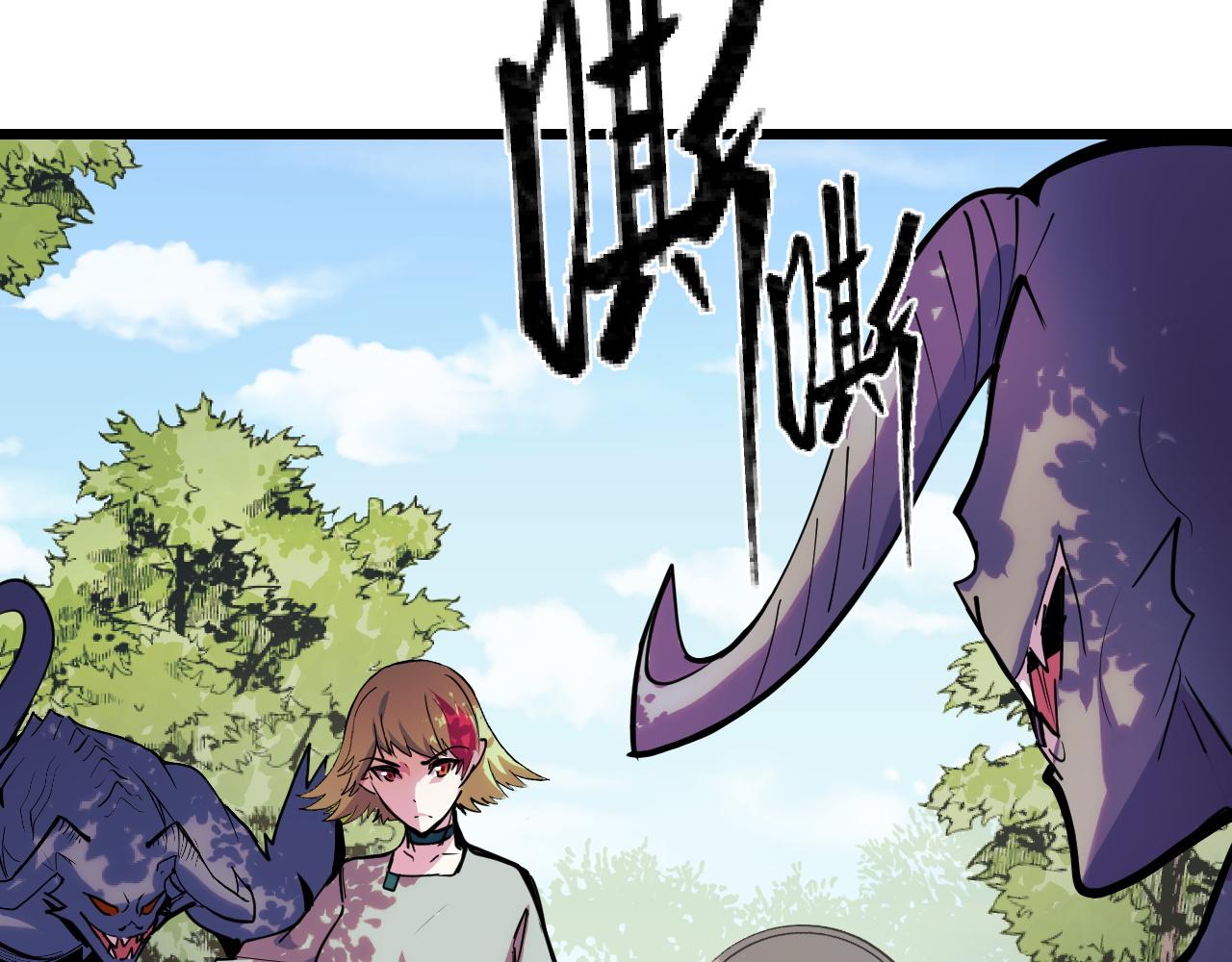 第35话 我要低调9