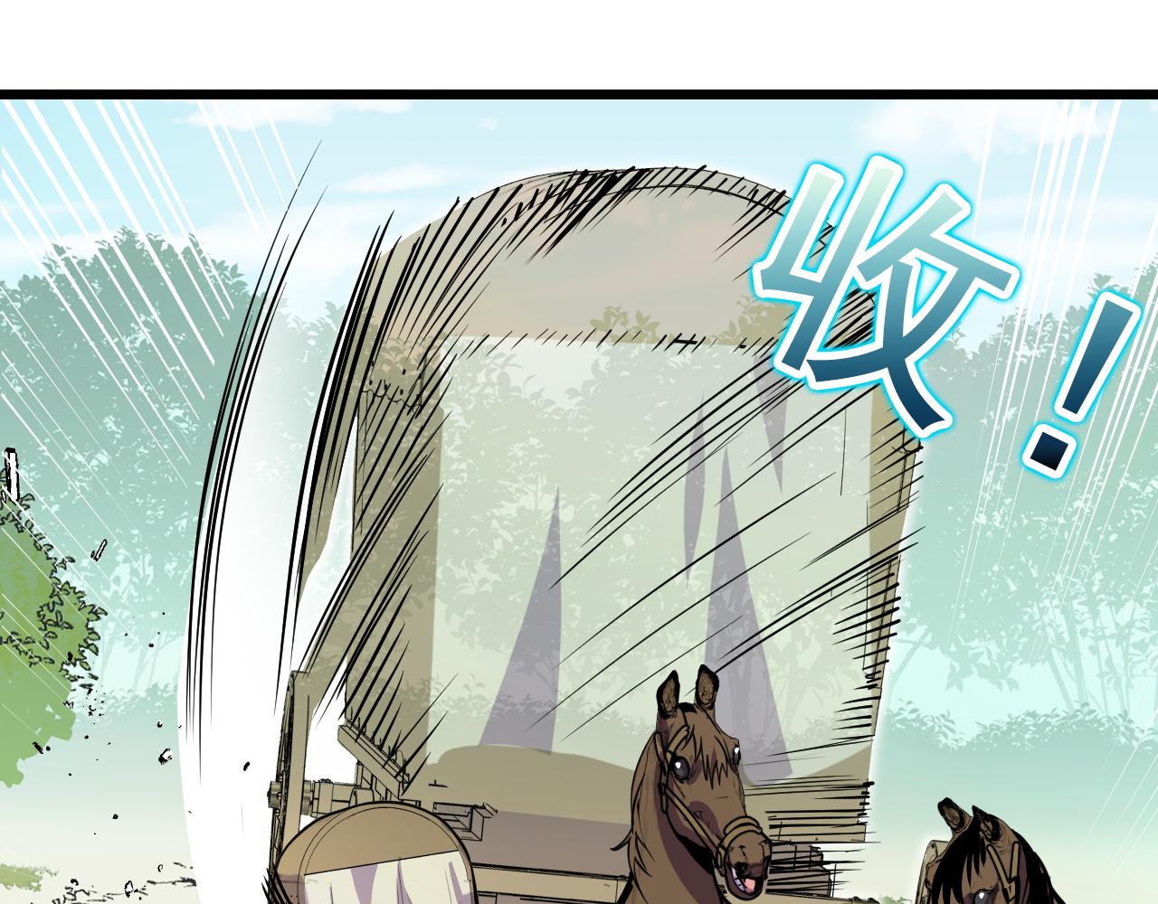 第35话 我要低调63