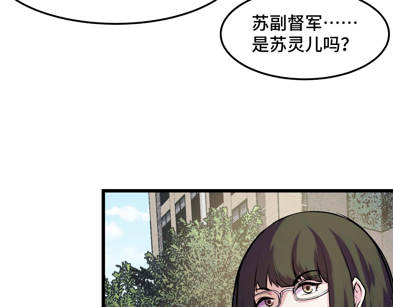 第36话 蓉城很安全28