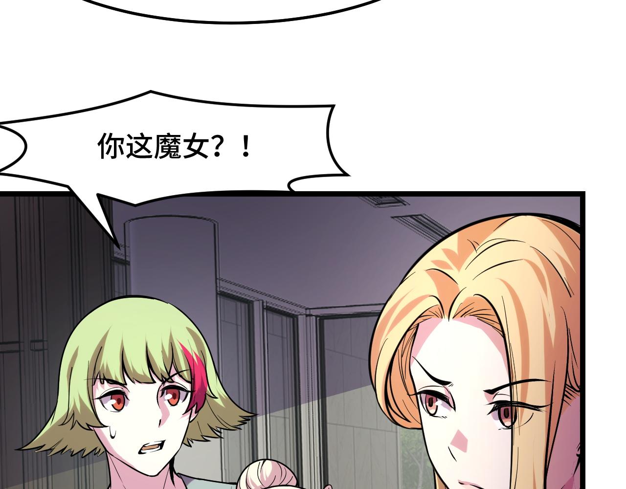 第37话 错乱空间68