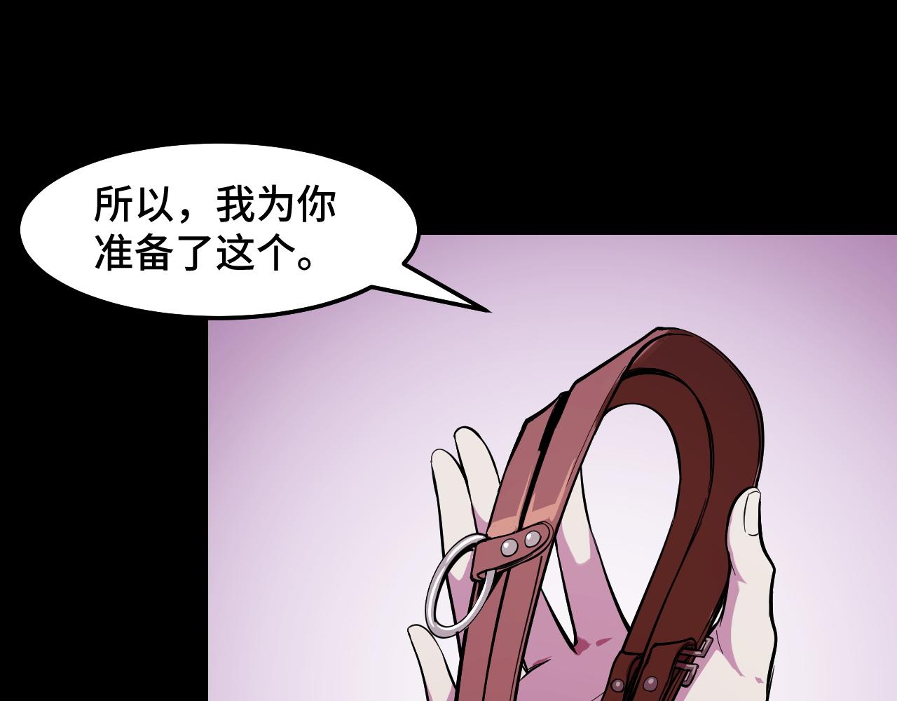第22话 戴上这个金箍……97