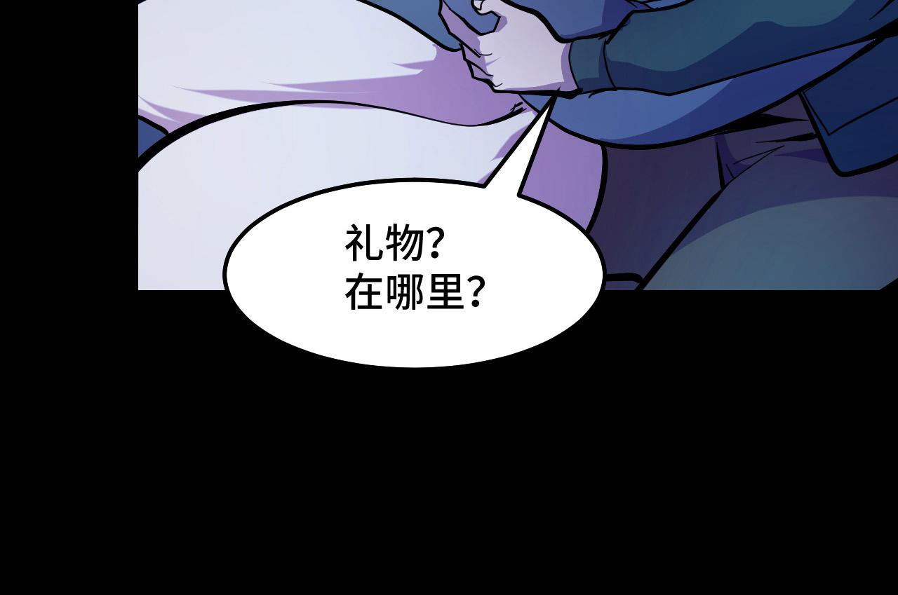 第5话 喜当爹？！36