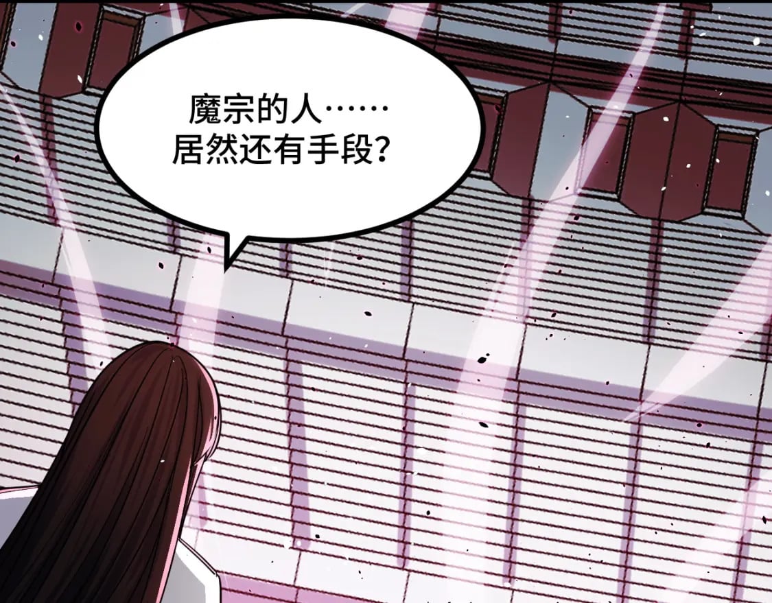 第60话 中计了！25