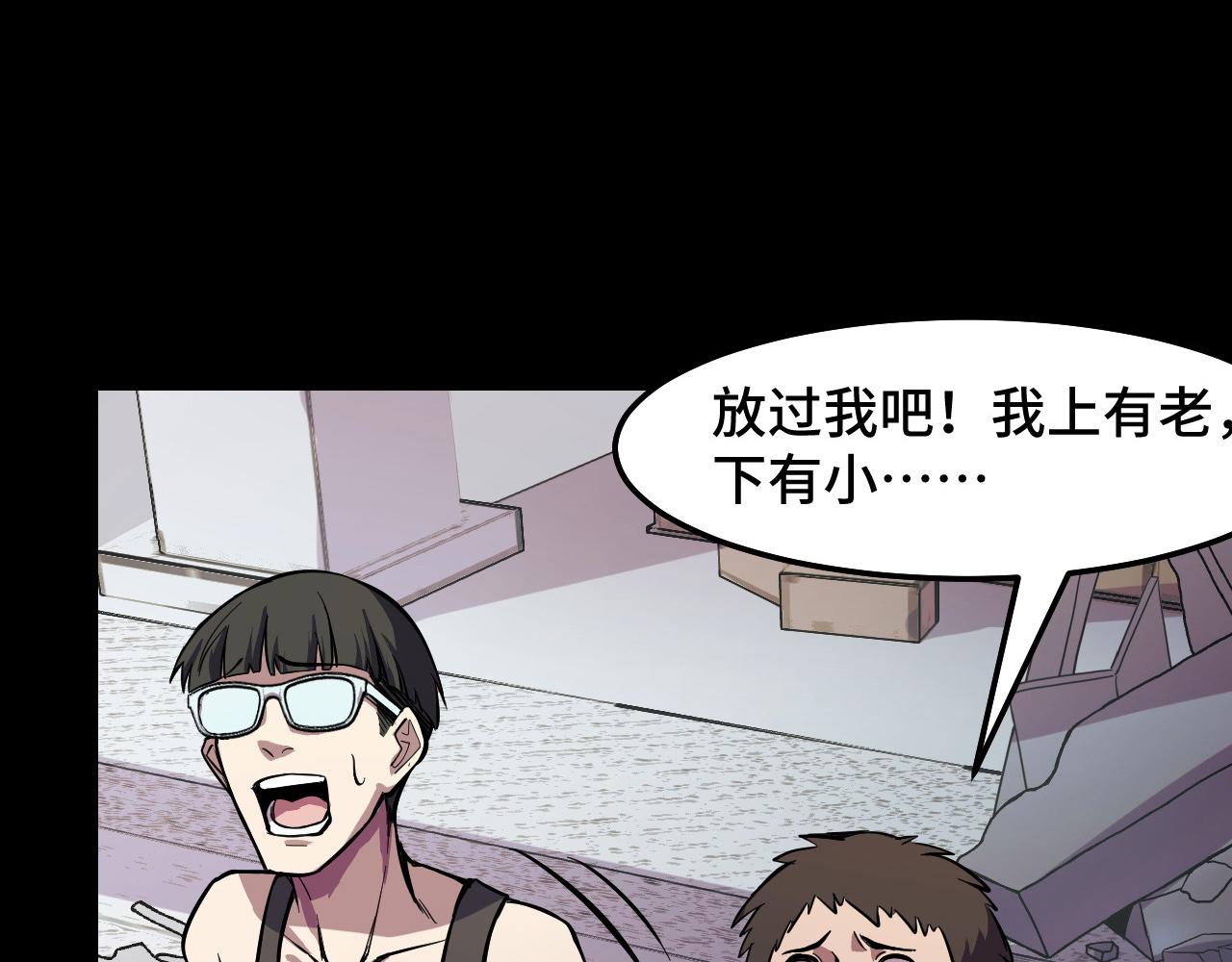 第15话 做个交易吧56