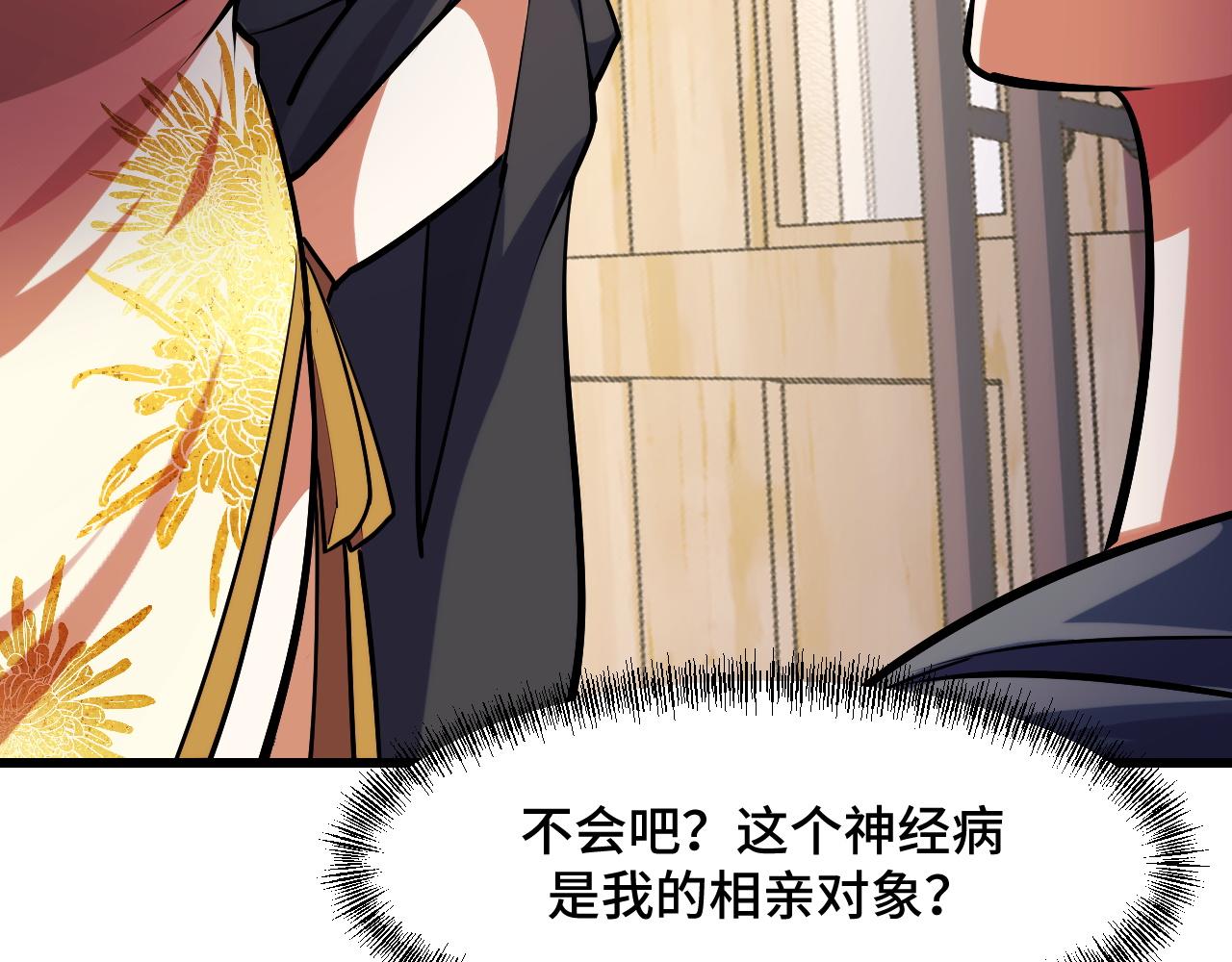 第52话 意识世界100