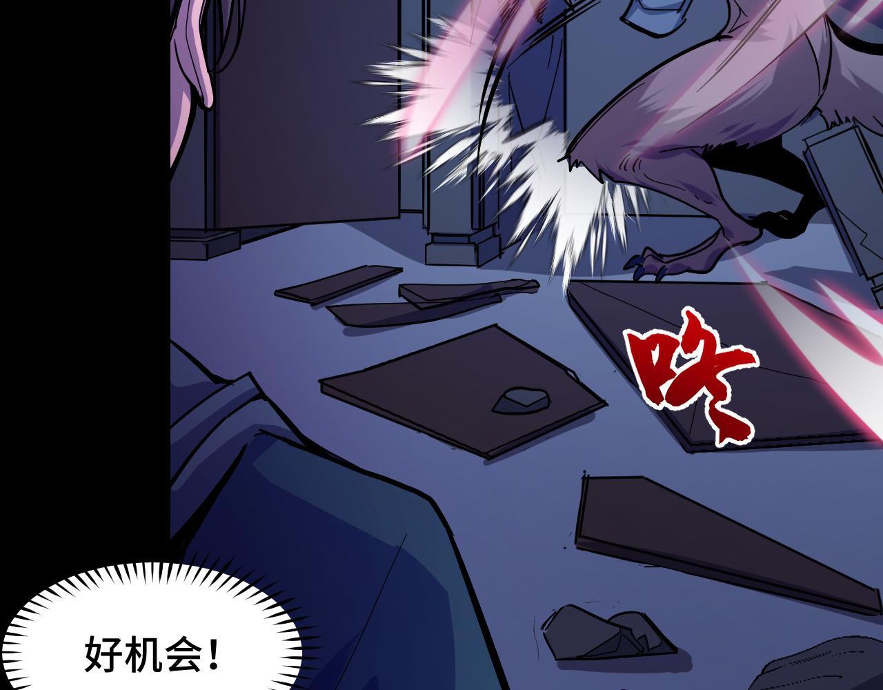 第4话 守株待狗116
