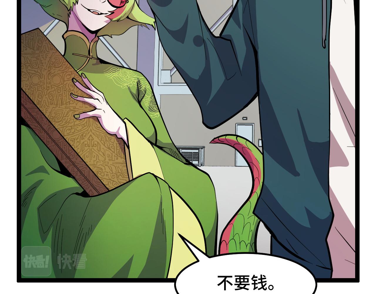 第13话 你想要这把剑？87