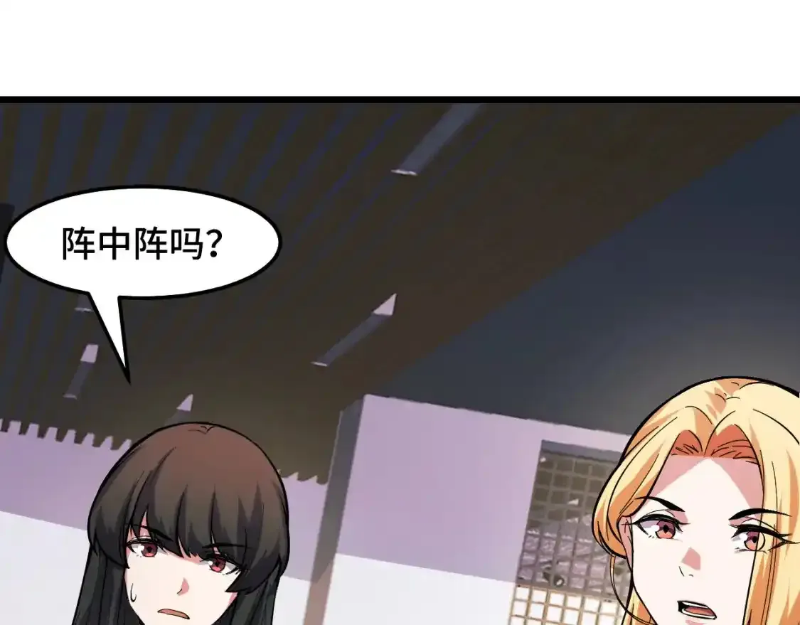 第39话 人多力量大75