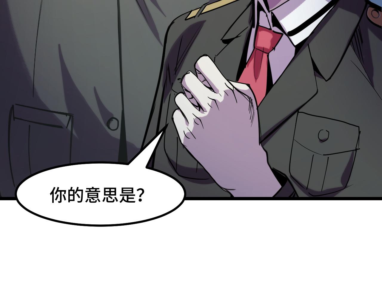第26话 军事顾问98