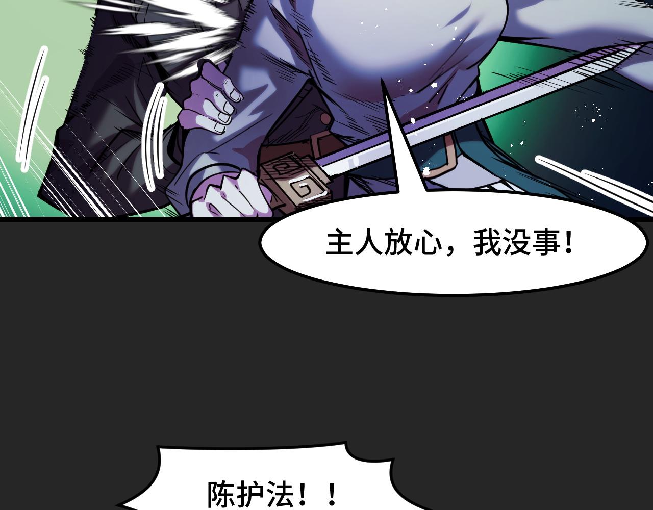 第33话 怒斥唐轻柔40