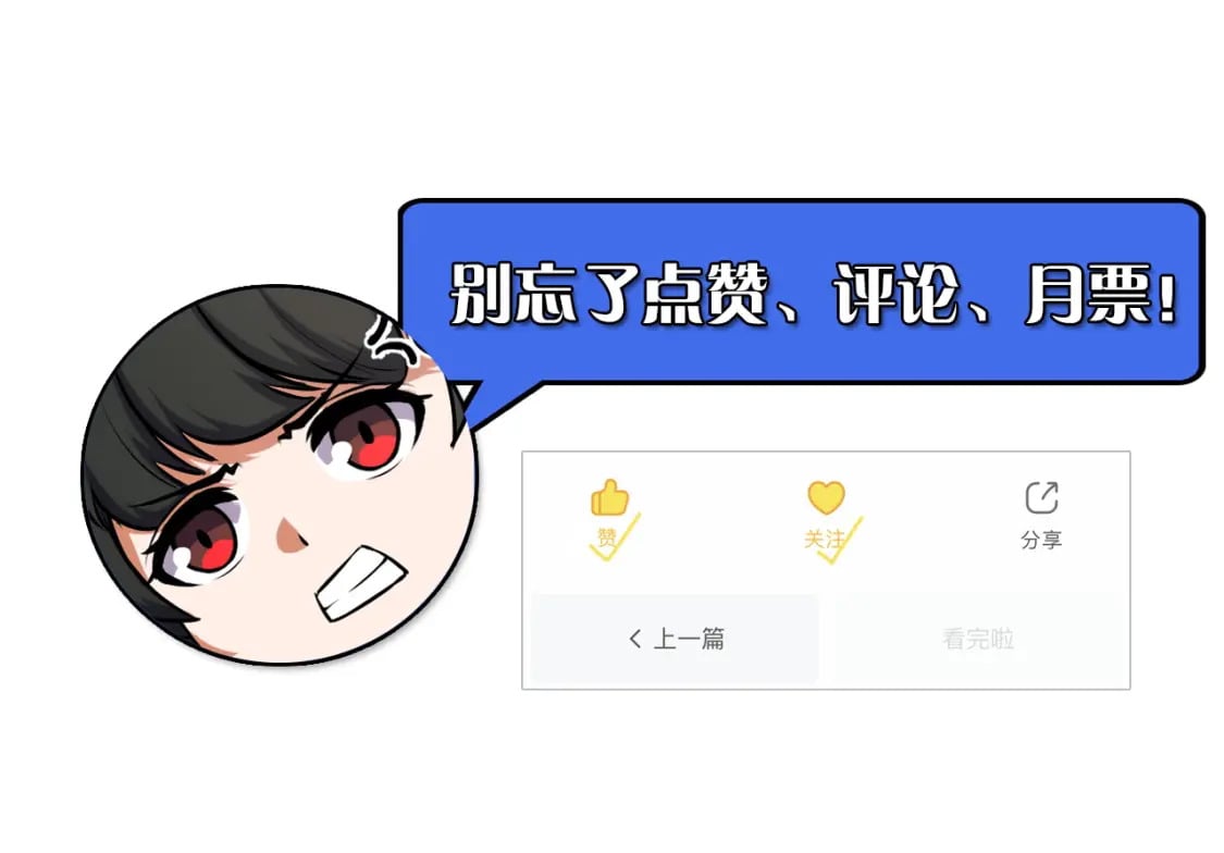 第69话 蜃梦115