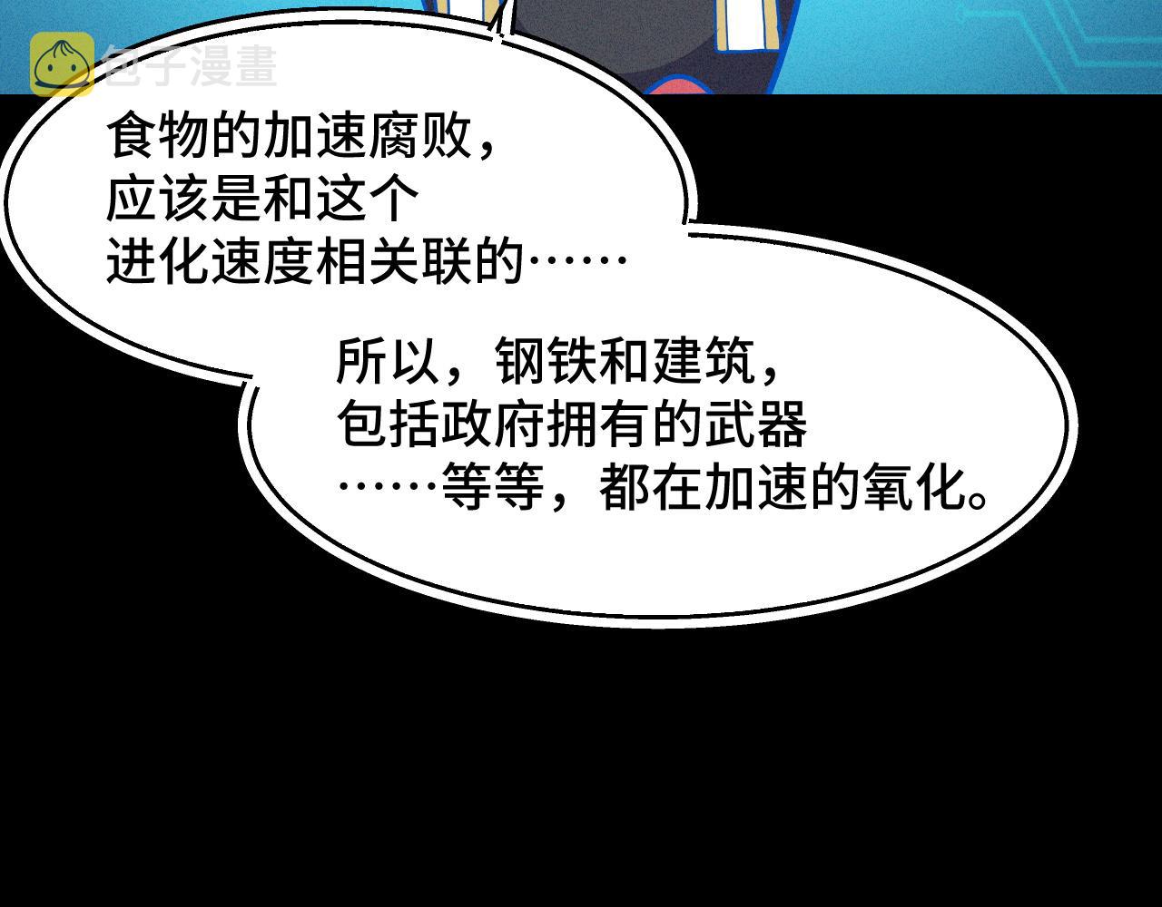 第9话 妈妈要来了25