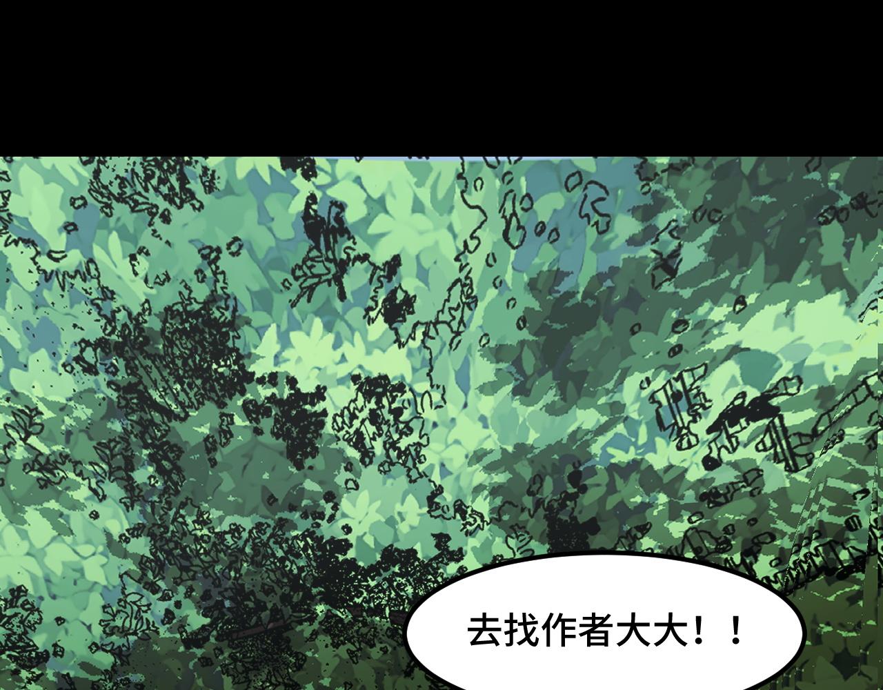 第47话 哪个是真的？17