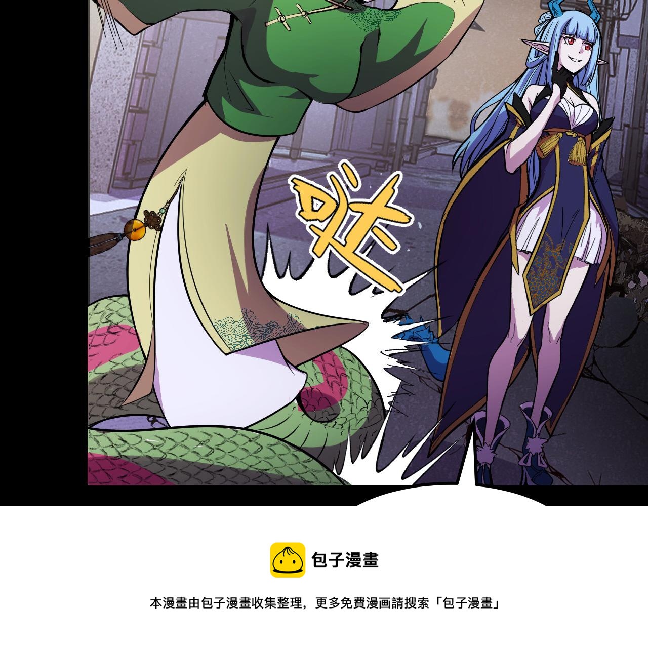 第17话 实力高强的保镖97