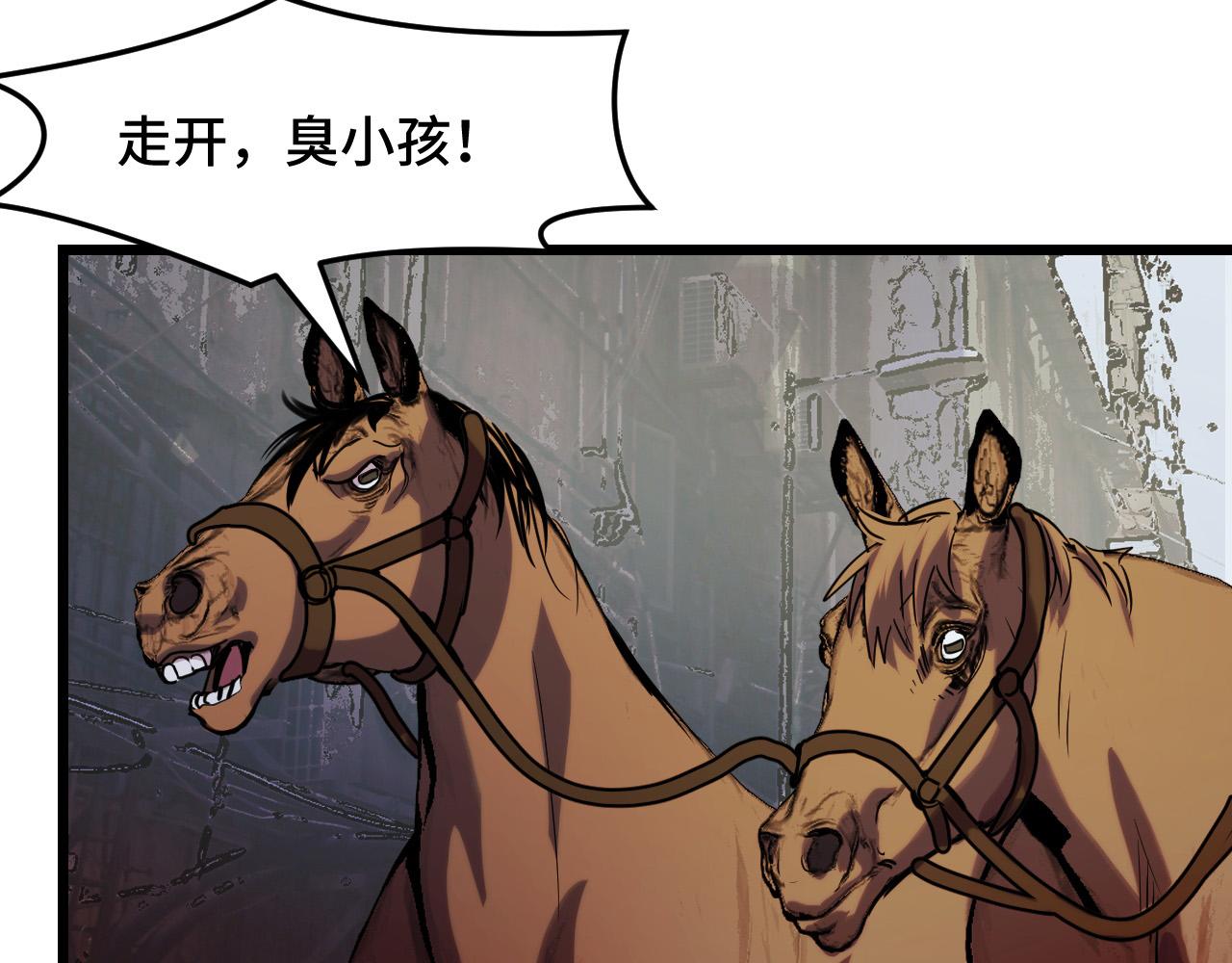 第25话 院长爷爷124