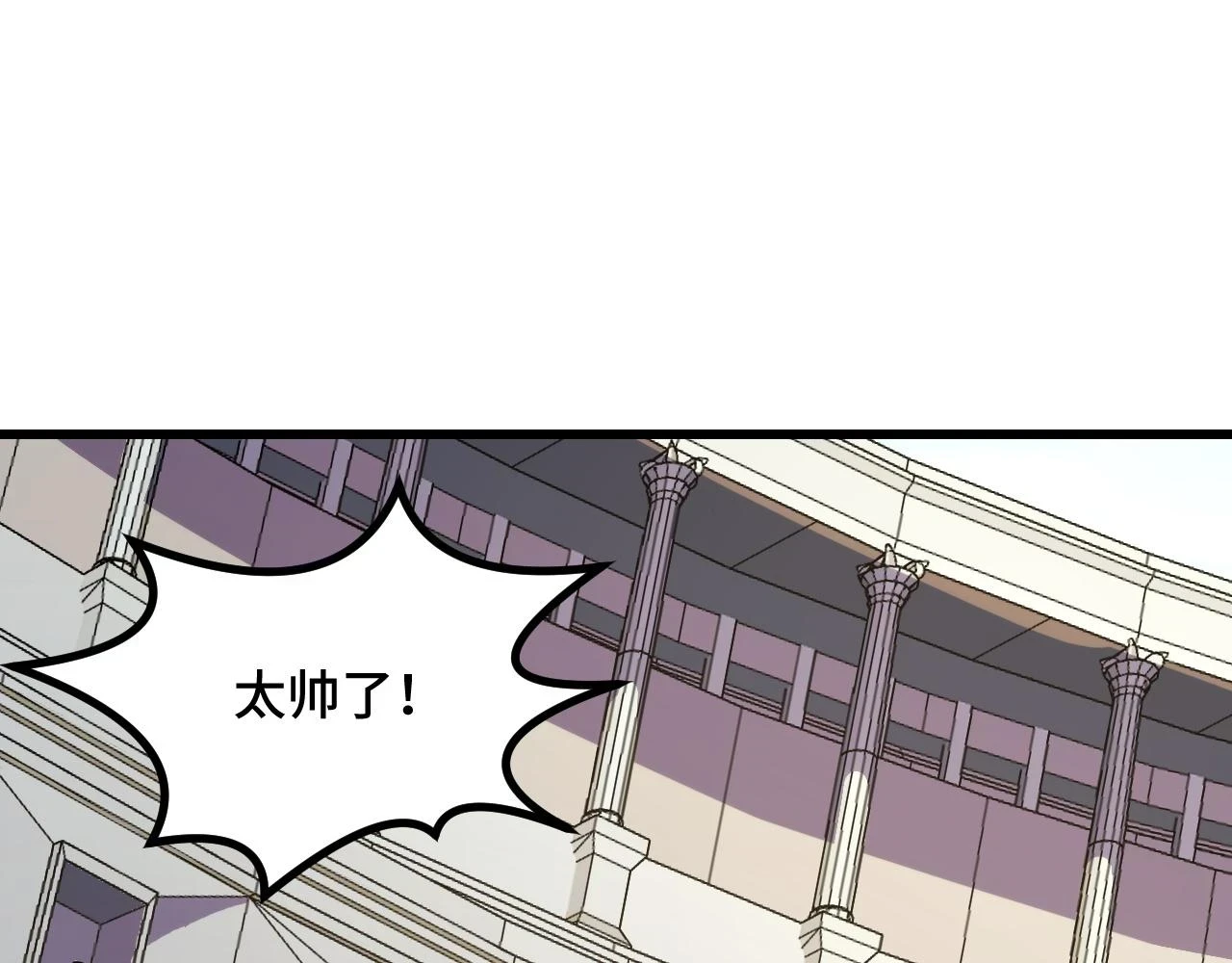 第56话 他用了幻术？34