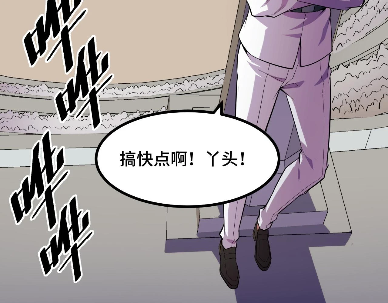 第55话 叶宁应战！104